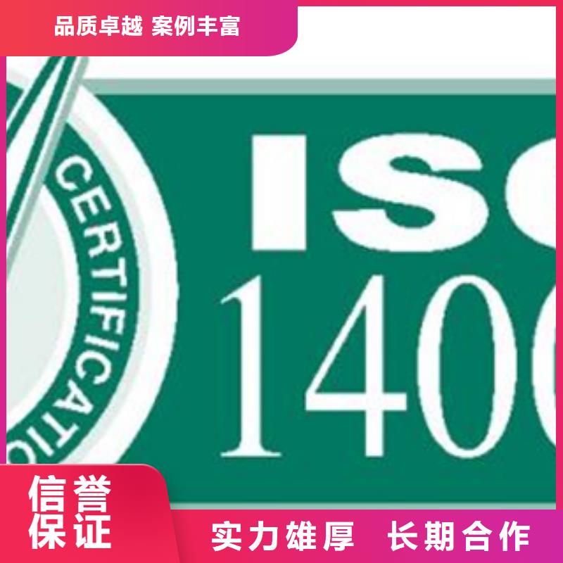 ISO9000标准质量认证机构有哪些长期合作