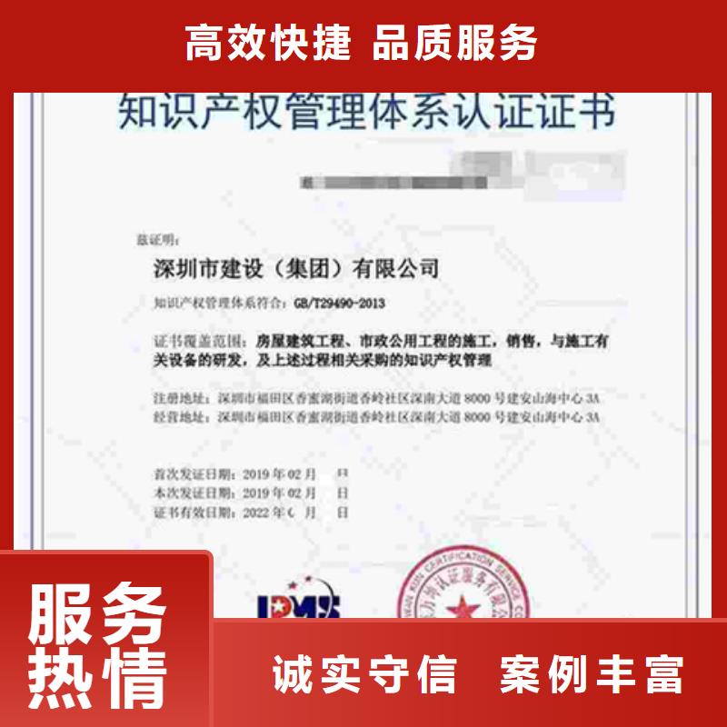 ISO14001认证要求在哪里2024专业的团队