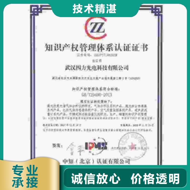 ISO27001认证费用简单本地生产厂家