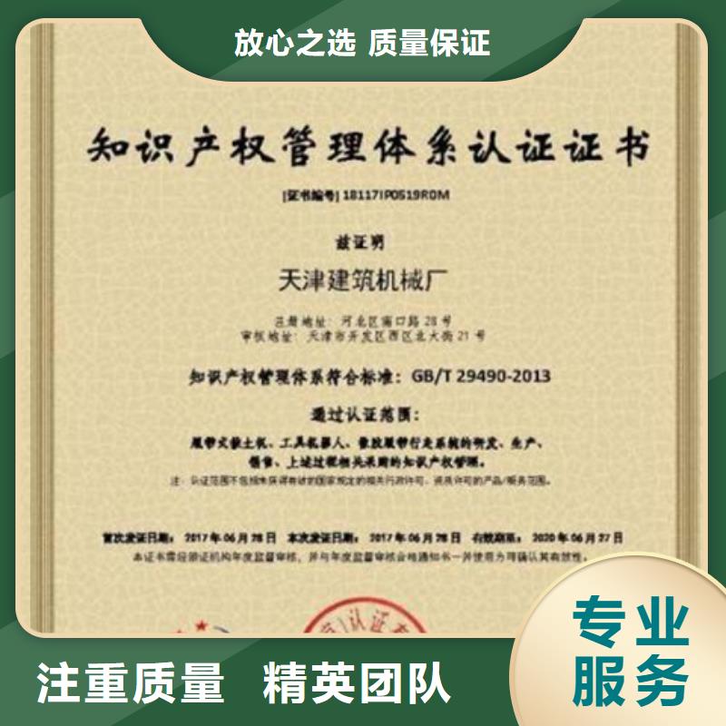 ISO9000认证周期不高实力公司