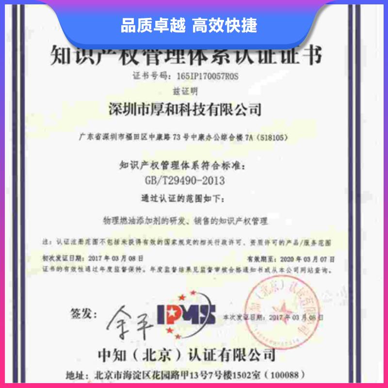 ISO9000质量体系认证机构多少当地生产商