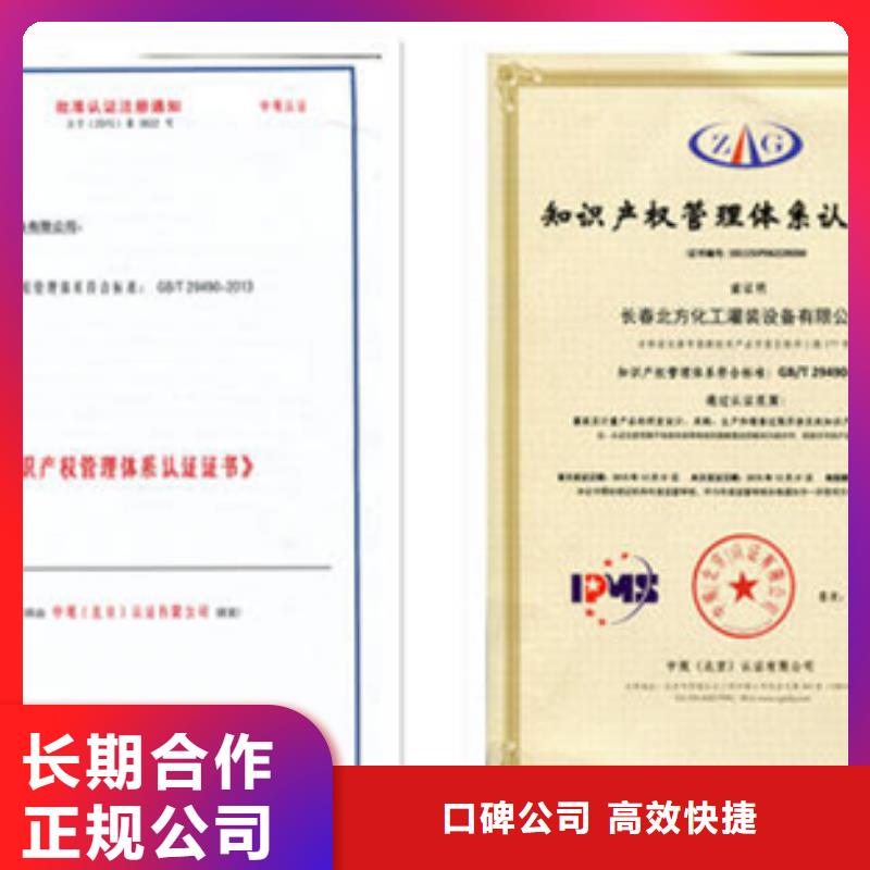 ISO50001认证机构简单口碑公司