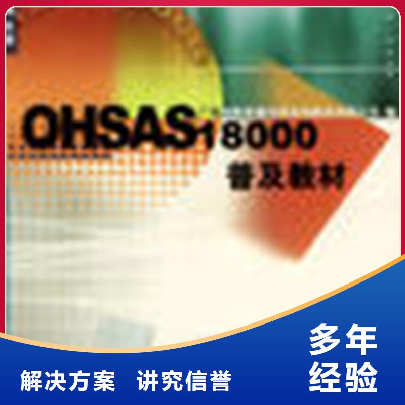 ​深圳市横岗街道AS9100D认证需要的材料简单当地供应商