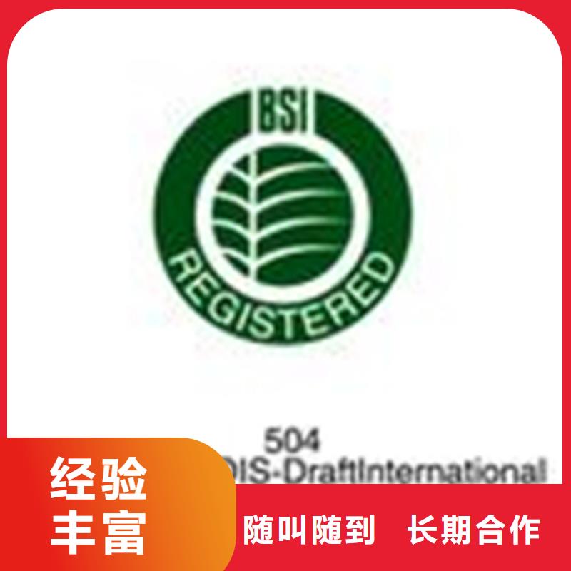 ISO22301认证流程简单附近经销商