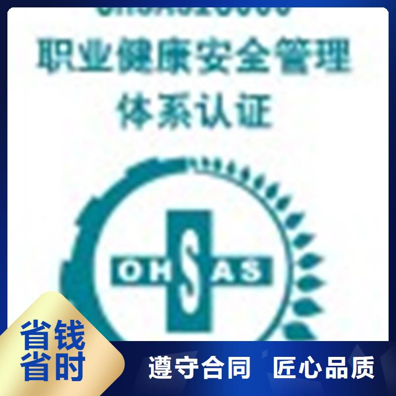 ISO27017认证时间优惠当地厂家