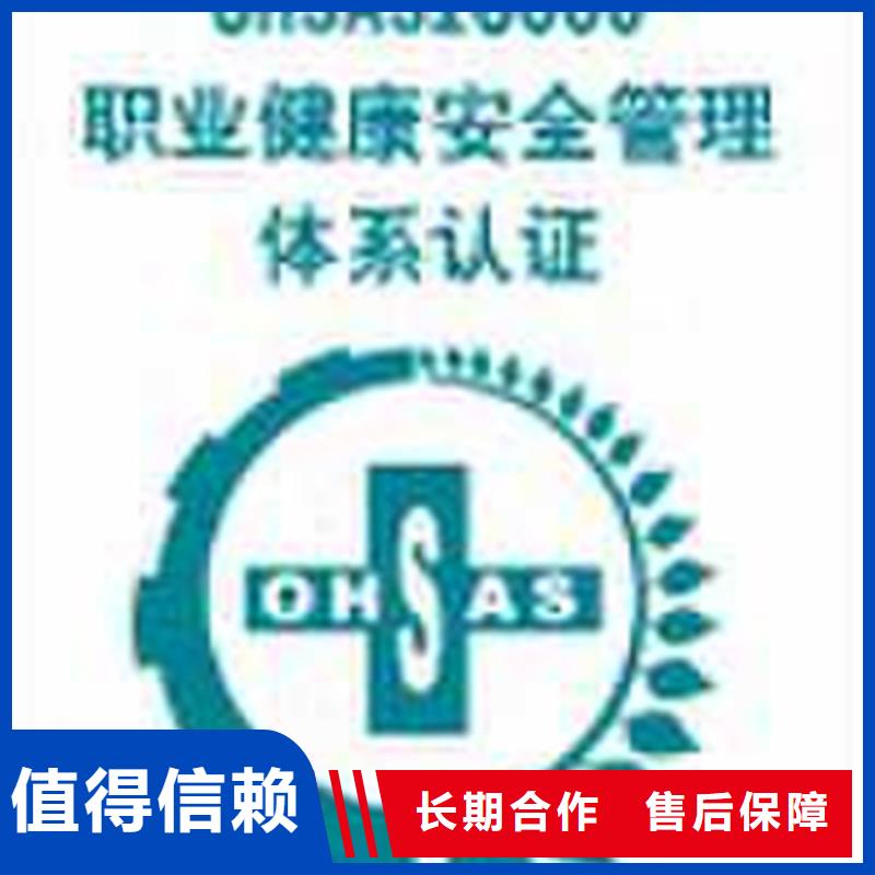 ISO15189认证价格合理行业口碑好