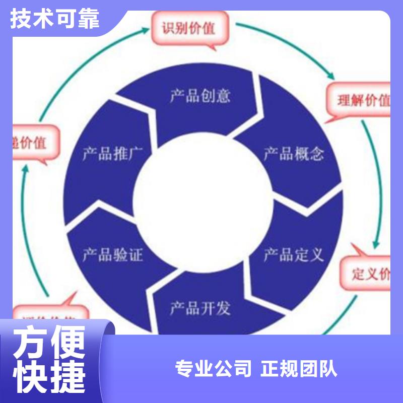 ISO14000认证费用出证付款专业