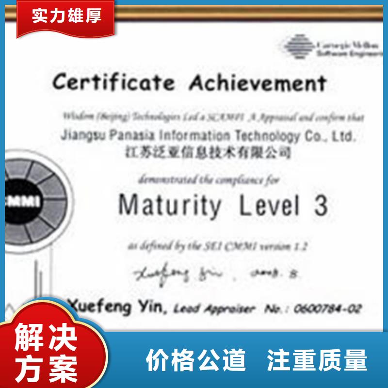 ISO9001体系认证费用无隐性收费质优价廉