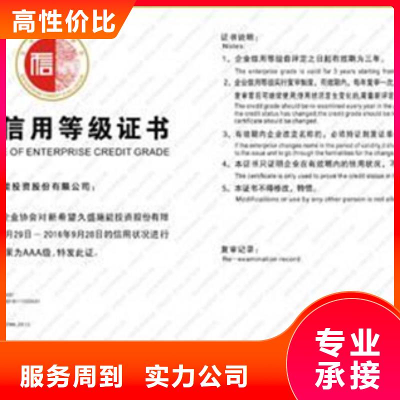 ISO10012认证周期在当地本地品牌