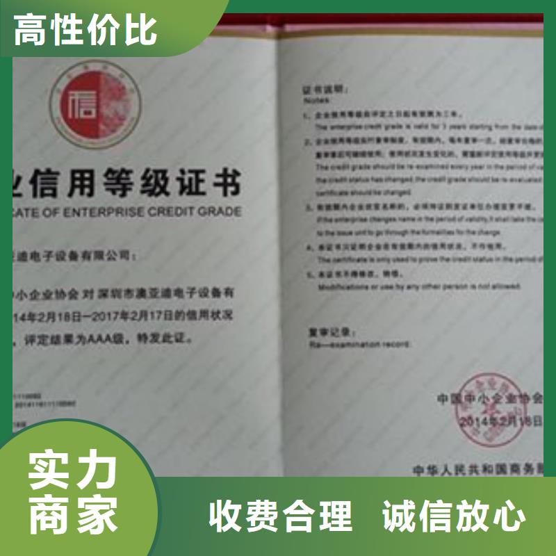 DCMM认证条件简单同城供应商