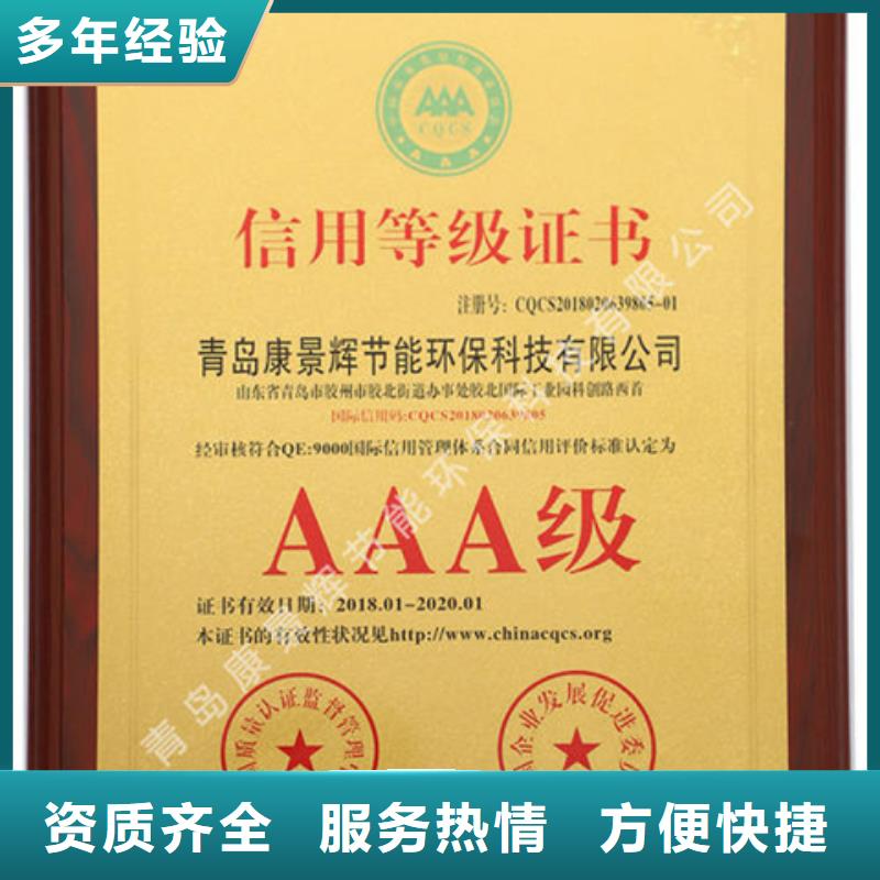 ISO9001认证百科流程欢迎合作