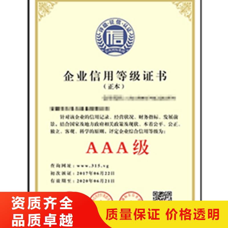 ISO9001体系认证百科欢迎合作