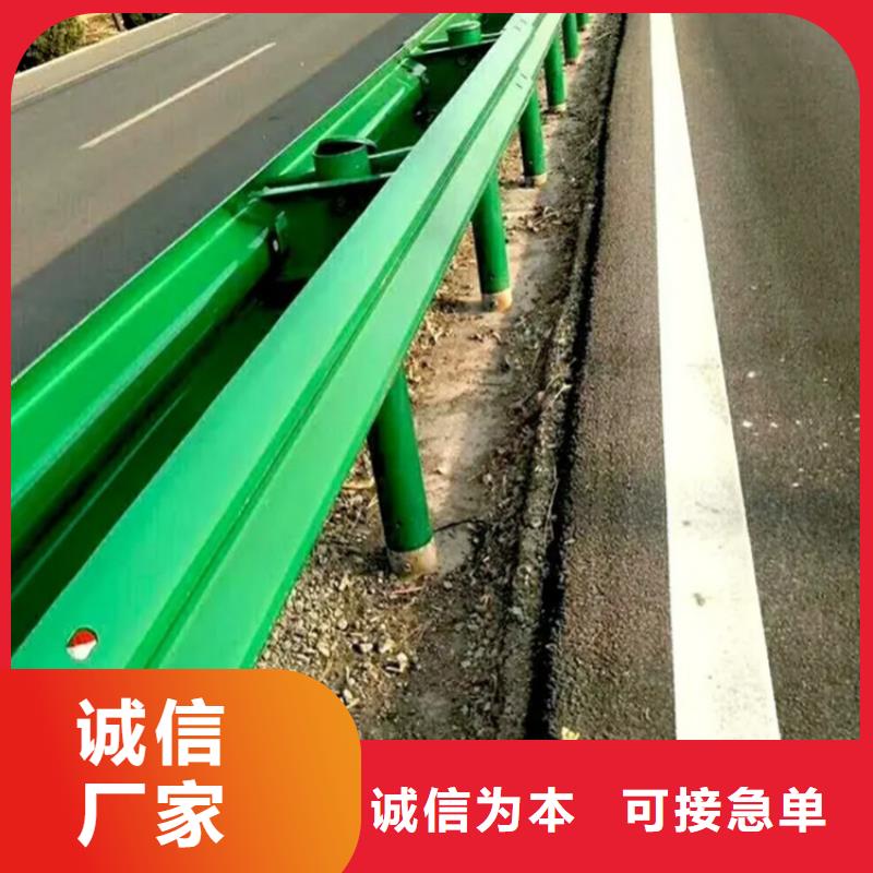 【波形防撞护栏】道路护栏产地源头好货同城货源