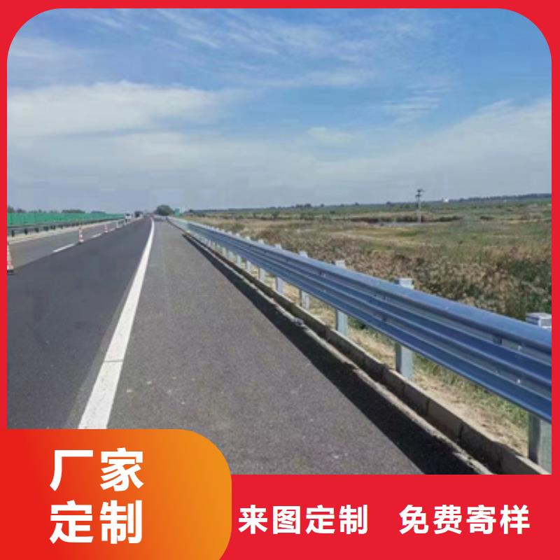 波形护栏
标志牌标志杆
乡村安保防护栏
生命安全防护栏
高速公路护栏
波形护栏板
波形护栏
三波波形护栏
波形护栏安装
波形护栏立柱
波形梁防撞护栏
波形公路护栏
高速护栏板厂家价格优势实地大厂