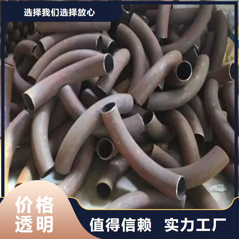 【弯管中频弯管大厂生产品质】产品细节参数