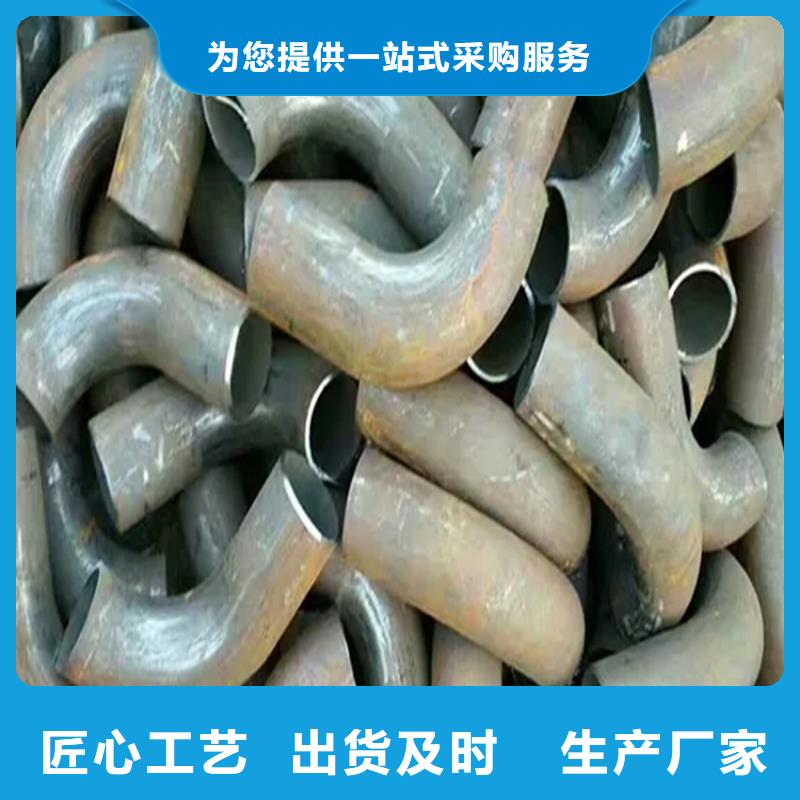 【弯管】O型弯管品质不将就当地货源