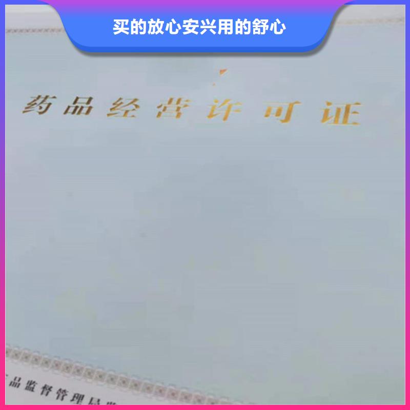 营业执照行业综合许可证不只是质量好