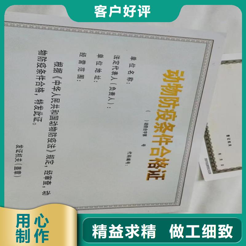 营业执照订做/营业执照生产款式多样