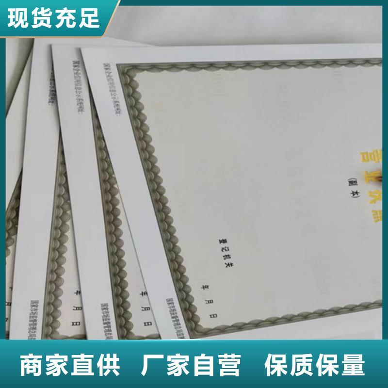 营业执照定制厂成品油零售经营批准公司做工细致