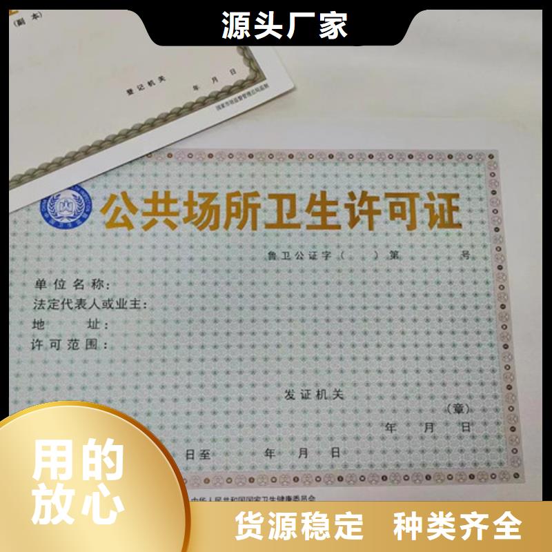 设计营业执照食品生产许可证明细表制作厂家选择大厂家省事省心