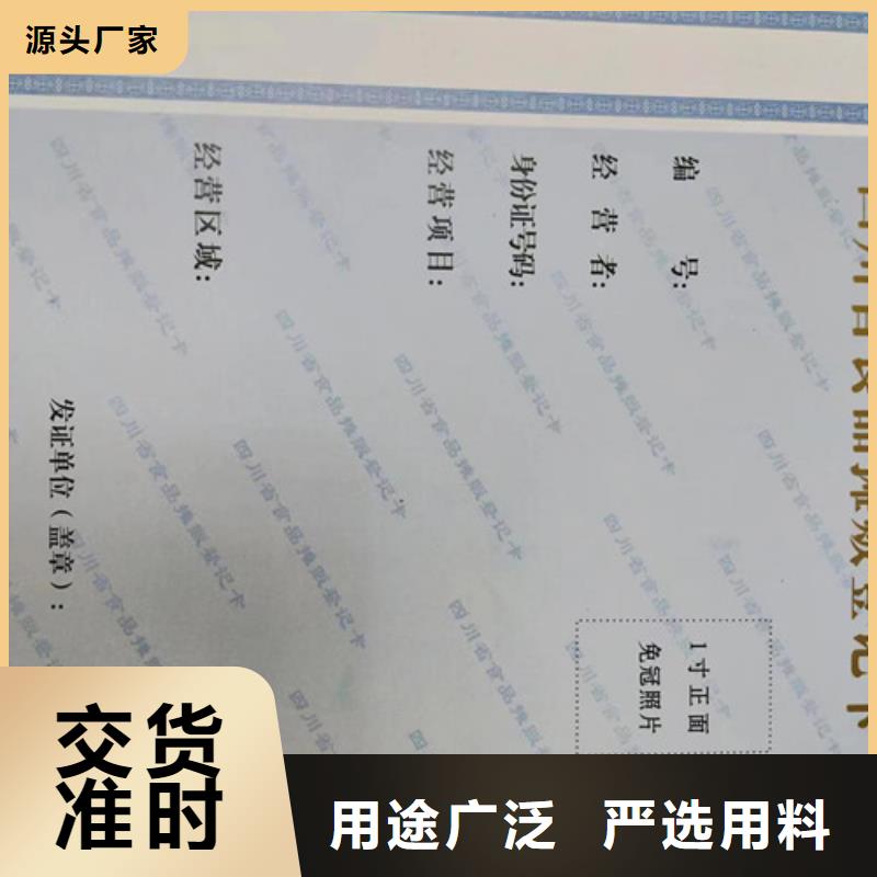 营业执照生产厂家食品生产许可证明细表加工一站式厂家