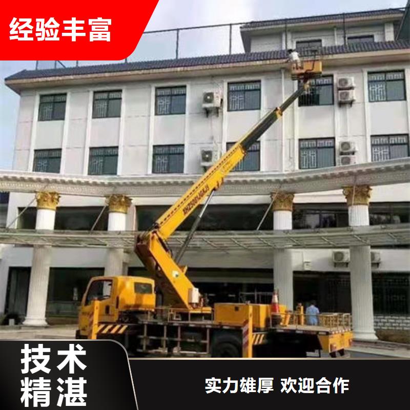 广州市番禺区升降车高空作业车多少钱本地货源