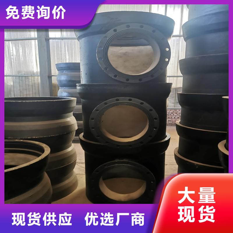 DN450球墨管压力10公斤附近生产商