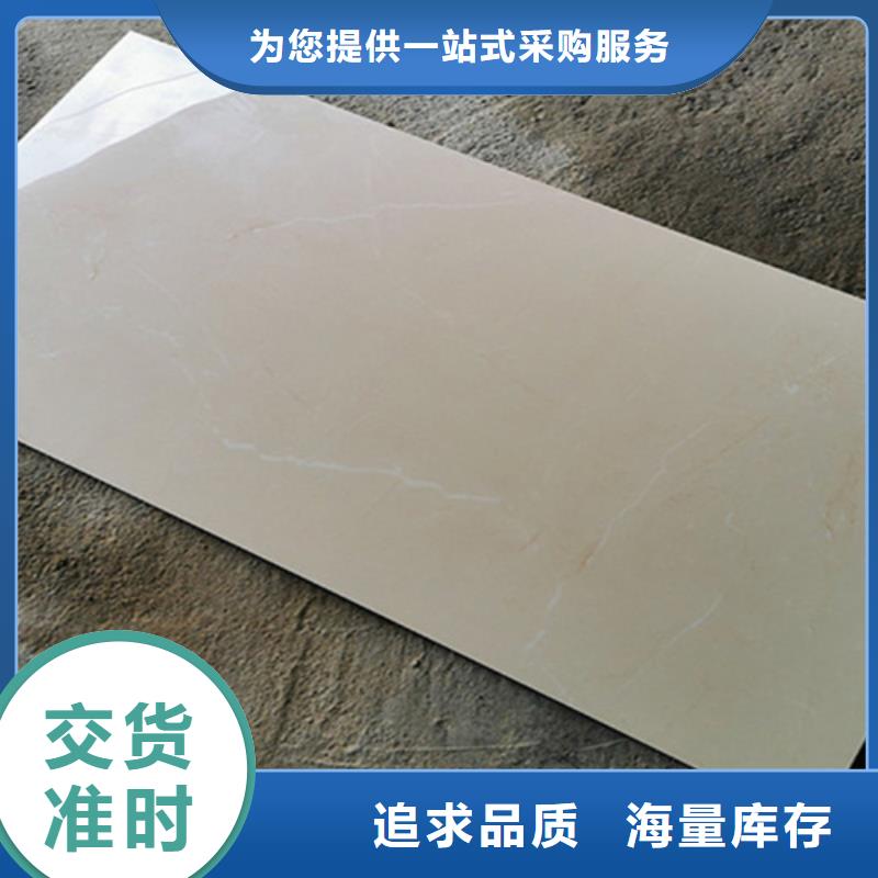 内墙砖【地板砖】一站式服务现货销售