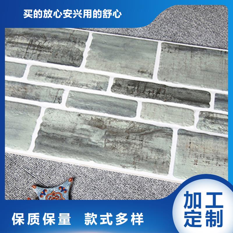 外墙砖 【地板砖】定制批发品质优选