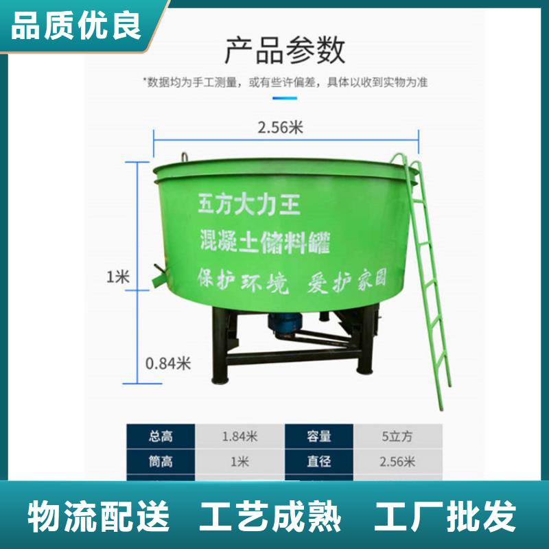 五立方搅拌罐_【二次结构浇筑机】质检合格出厂快捷物流