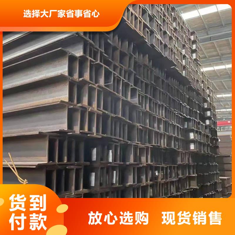 钢材海量货源型号齐全