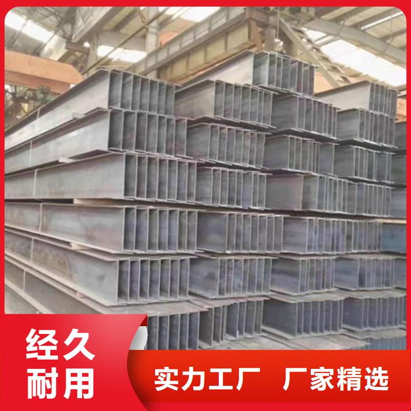 钢材甄选好厂家厂家直销货源充足