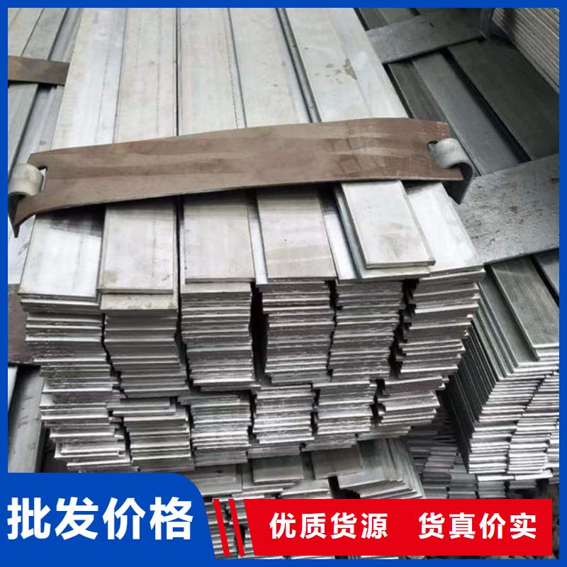 钢材用心做好细节现货直供