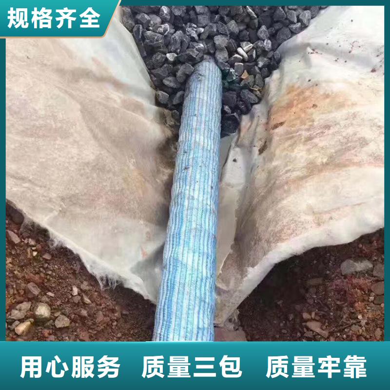 软式透水管土工格栅24小时下单发货同城制造商