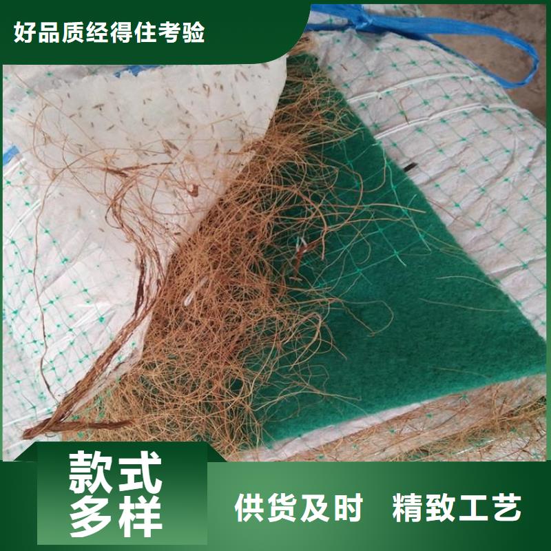 椰丝毯防渗膜用心做好每一件产品把实惠留给您