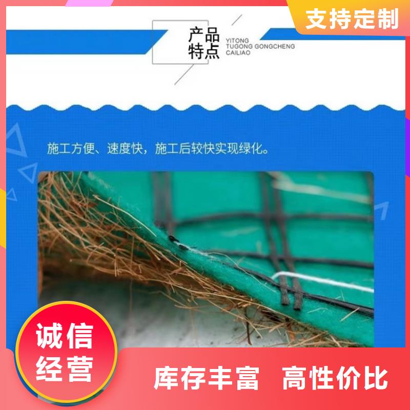 椰丝毯,【土工格栅】厂家直销售后完善一站式采购商家