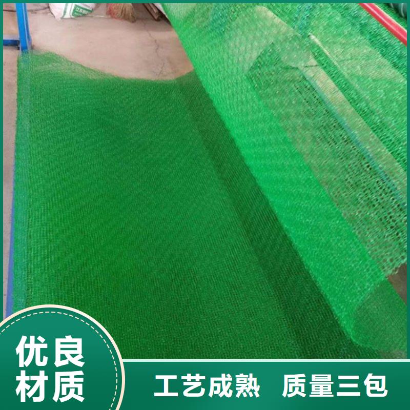 【三维植被网】矿用格栅一站式厂家附近公司