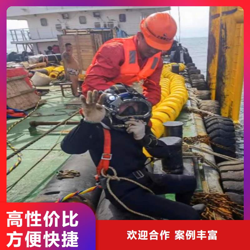 潜水员蛙人水中服务承诺守信浪淘沙水工价格低于同行