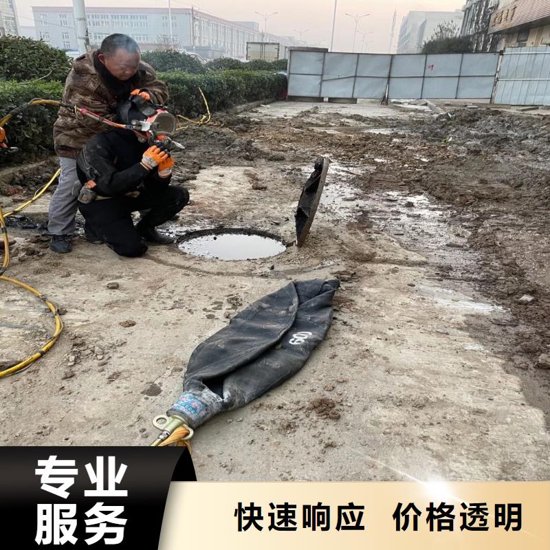 政管道水下砌墙在线报价身边的队伍当地供应商