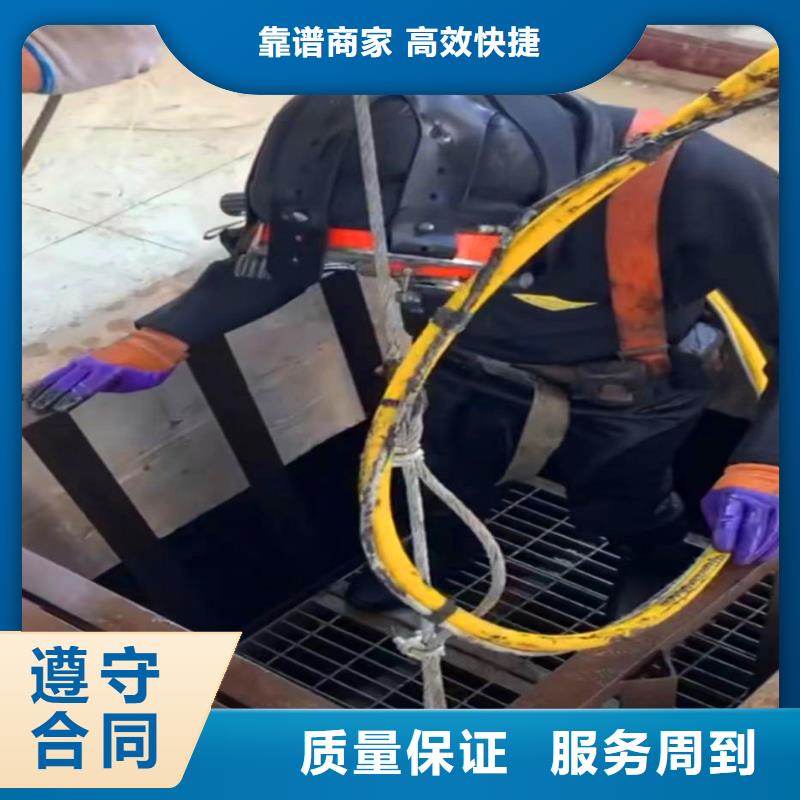 水下电焊承接浪淘沙水工有实力