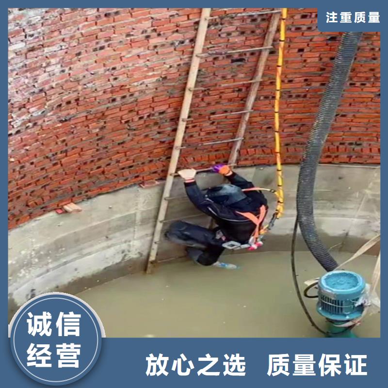 水下作业潜水服务电话本地品牌