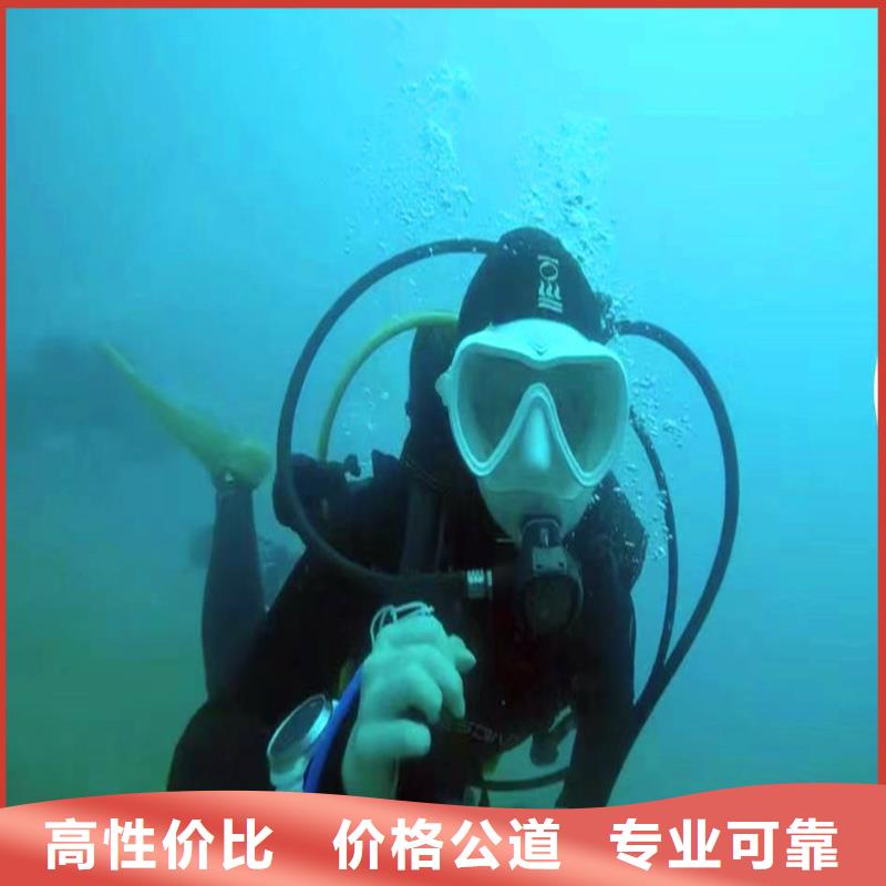 水下作业潜水员服务【水下堵漏】专业团队省钱省时