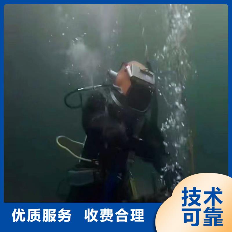 水鬼水中服务批发价浪淘沙水工遵守合同