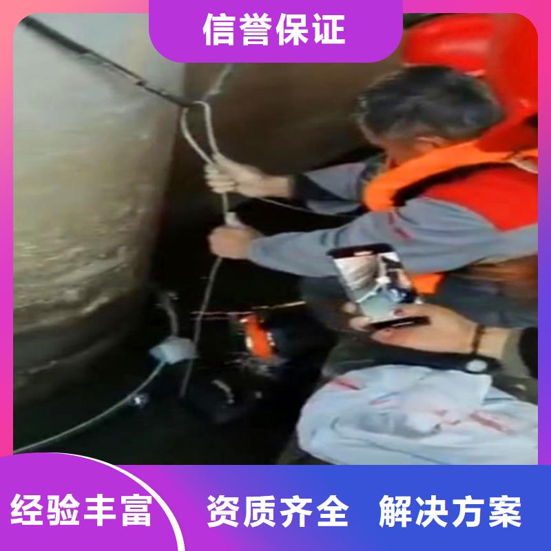 污水中维修质量放心浪淘沙水工本地生产厂家