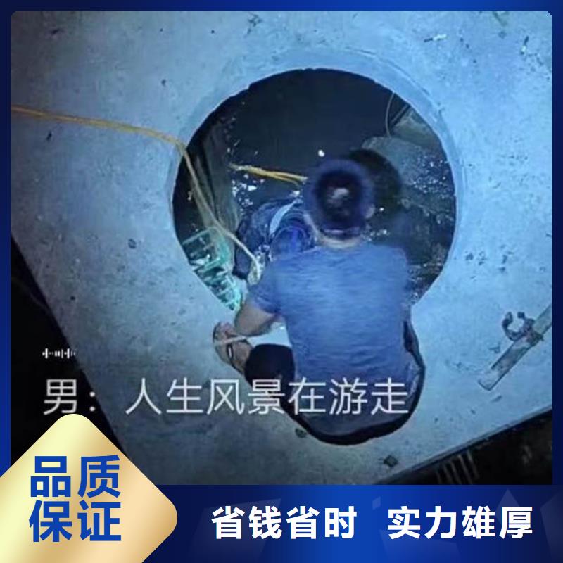 水下安装推流器支架公司身边的打捞队当地货源