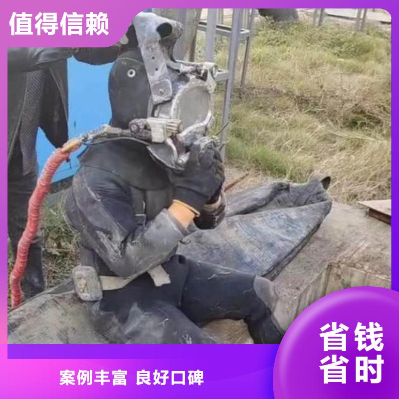 【水下作业潜水员服务】水下拆墙工程比同行便宜本地经销商