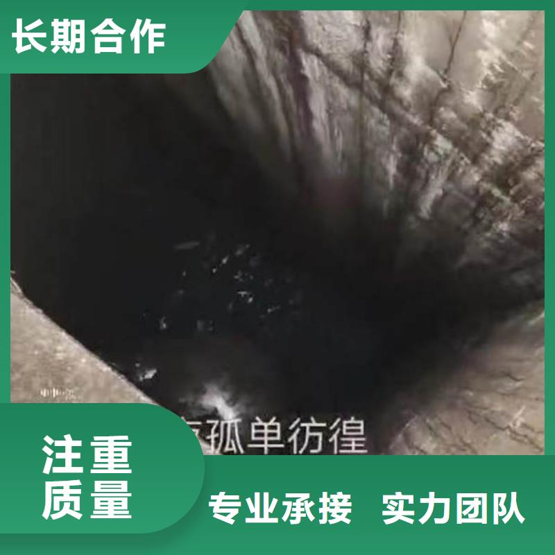 污水池搅拌器打捞规格同城潜水队价格美丽