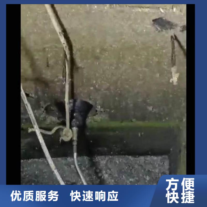 污水厂水中堵漏品质优浪淘沙水工经验丰富