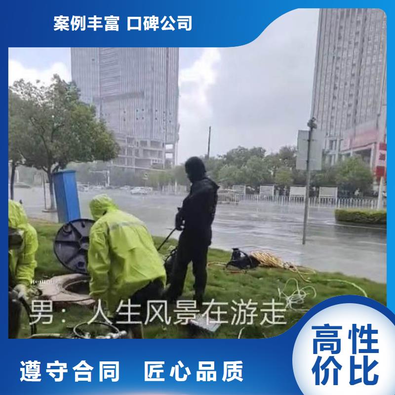 ​水下安装终身质保18O价格透明