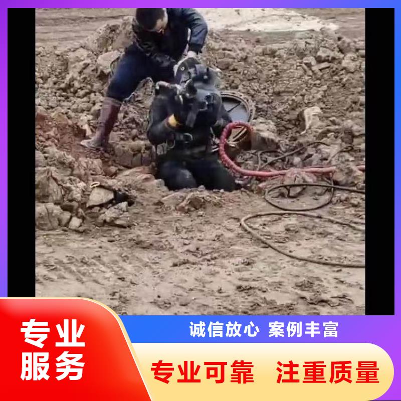 污水厂不停产水中维修全国配送浪淘沙水工附近生产商